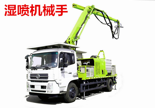 青科濕噴機(jī)機(jī)械手:濟(jì)南二環(huán)南路東延首座長(zhǎng)隧道/