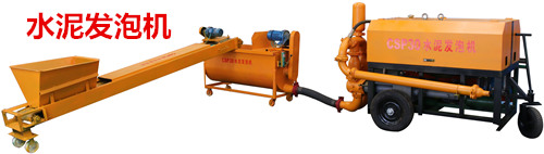 小型水泥發(fā)泡機(jī)使用要求，水泥發(fā)泡機(jī)哪家好/