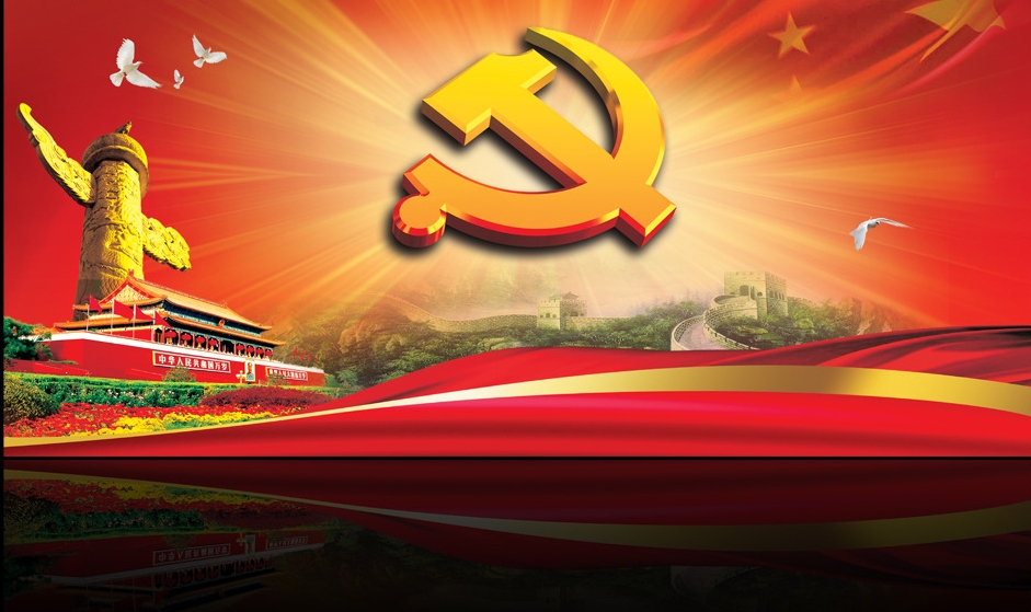 建黨節(jié)：光輝歷程，初心永恒/